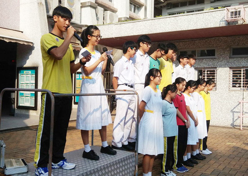 香港道教联合会圆玄学院第二中学