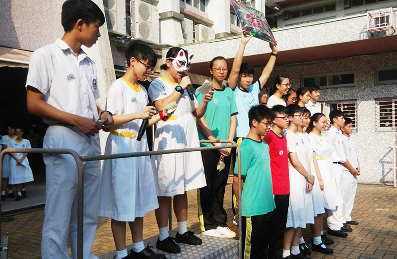 香港道教联合会圆玄学院第二中学