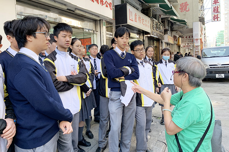 香港道教联合会圆玄学院第二中学